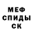 Кетамин VHQ Ensabre noir