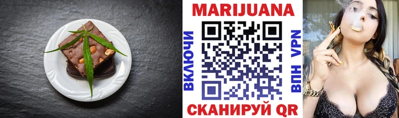 Cannafood конопля  Кострома 