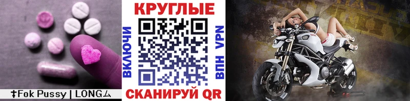 ЭКСТАЗИ 300 mg  Кострома 