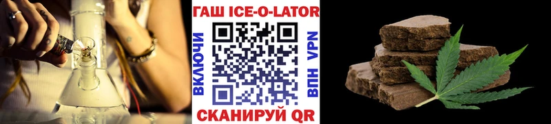 ГАШИШ hashish Кострома