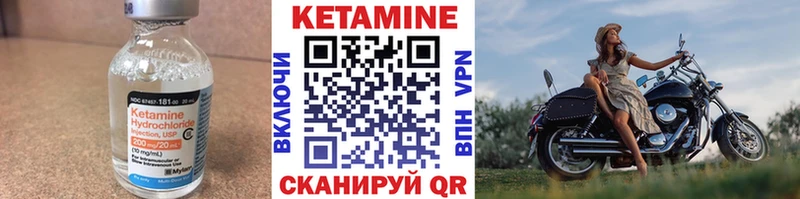 КЕТАМИН ketamine  Кострома 