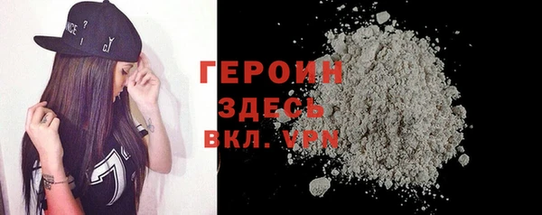 стафф Абинск