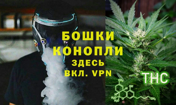 мдма Абдулино