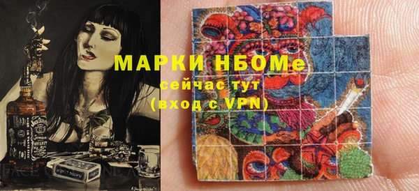 стафф Абинск