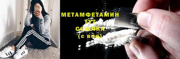 мяу мяу мука Абаза