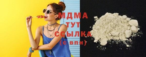 мдма Абдулино