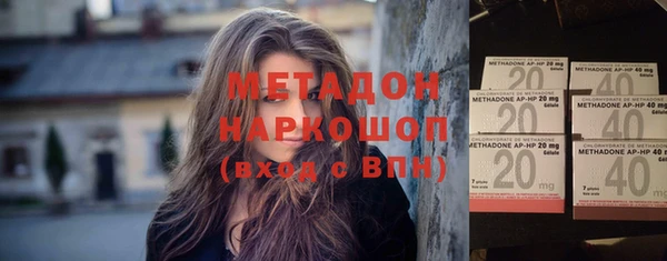 мдма Абдулино