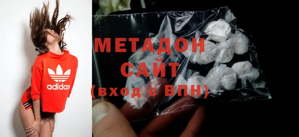 стафф Абинск
