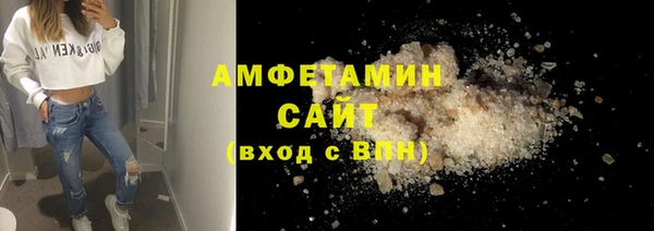 стафф Абинск