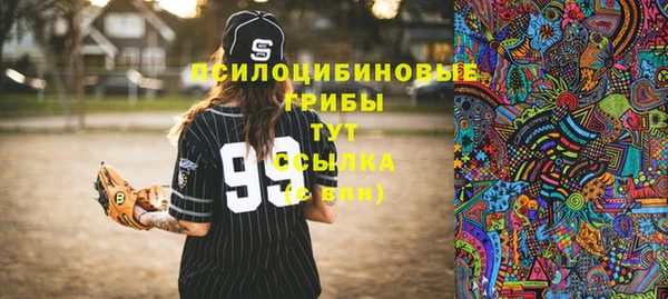 мдма Абдулино
