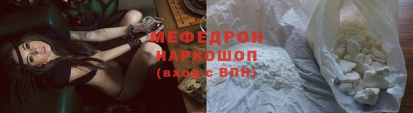 стафф Абинск
