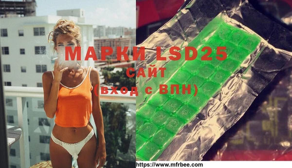 стафф Абинск