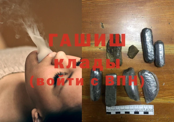 стафф Абинск