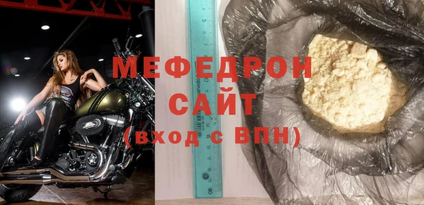 мяу мяу мука Абаза