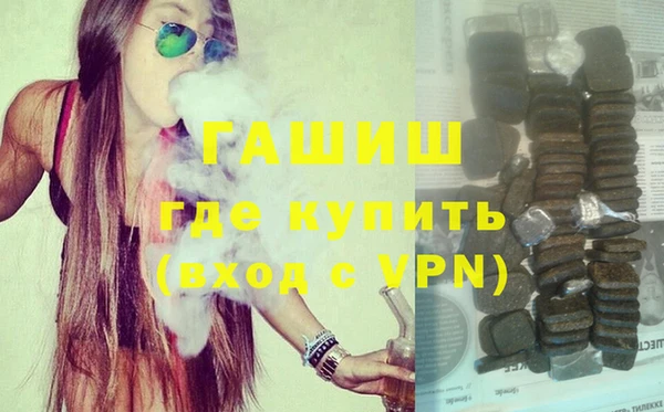 шишки Алексин