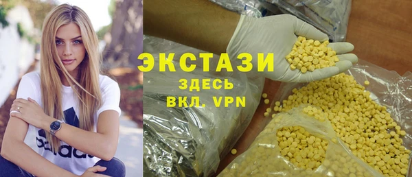 стафф Абинск