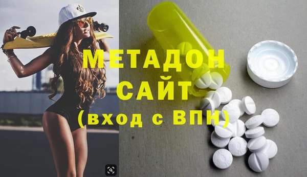 мдма Абдулино
