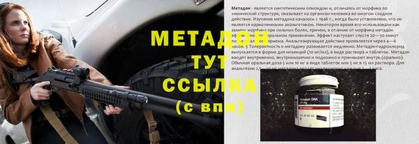 мяу мяу мука Абаза