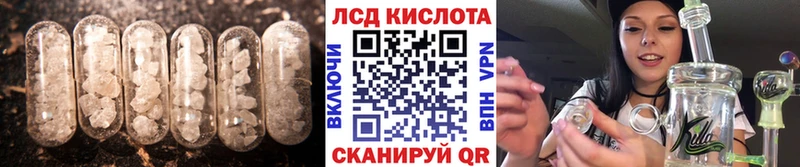 LSD-25 экстази кислота darknet официальный сайт Кострома