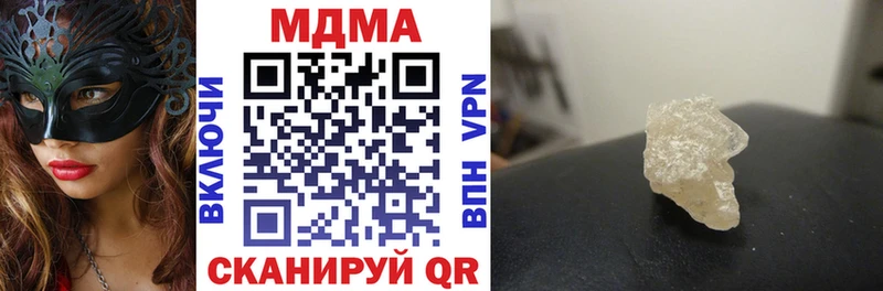 блэк спрут как зайти Кострома MDMA crystal как найти