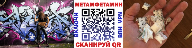 KRAKEN ссылки  Кострома  МЕТАМФЕТАМИН пудра 