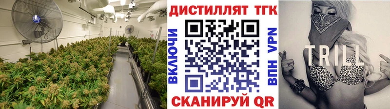 купить  сайты  Кострома  Дистиллят ТГК жижа 