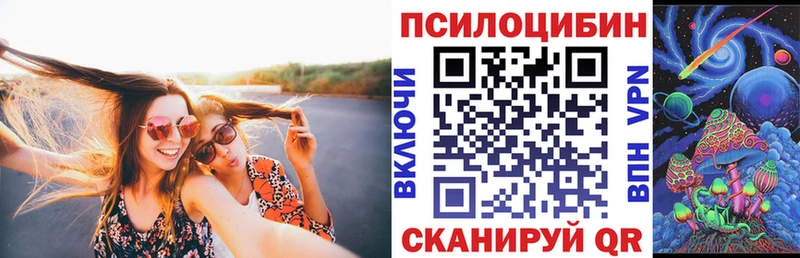 Галлюциногенные грибы Cubensis  цена   mega ссылки  Кострома 